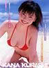 �q�ȃJ�i�̉摜